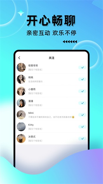 八戒八戒下载