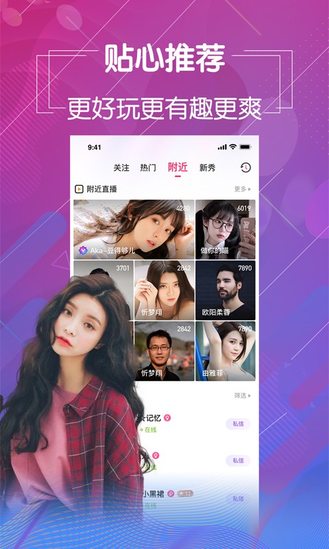 给我免费播放片高清在线观看秋霞下载