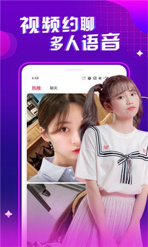 少女6夜半直播nba下载大全最新版app下载