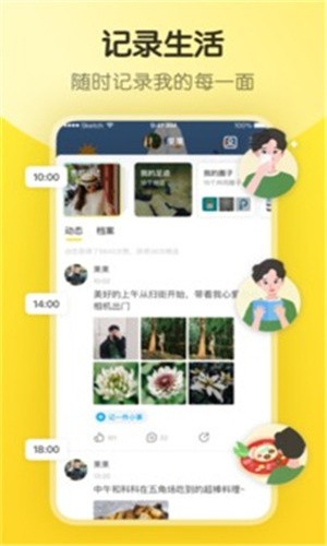 樱花直播下载ios下载