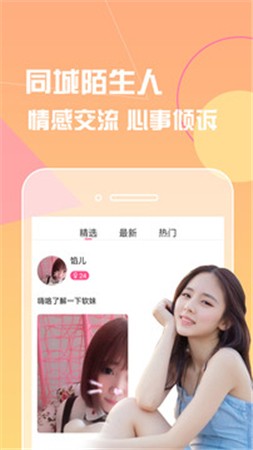 qqcvip五年沉淀只做精品app下载