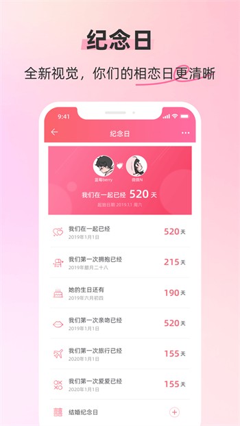 大香蕉影视软件下载入口下载