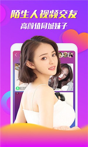 春雨直播免费视频观看下载