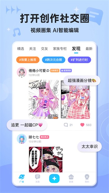 天龙影视去广告纯净版网站