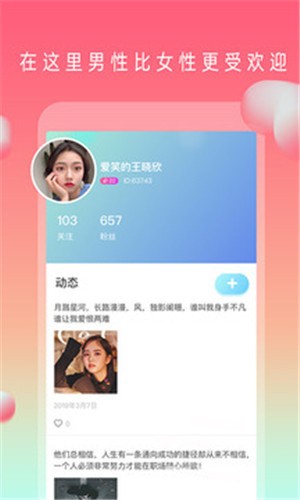 夜色app手机版在线下载