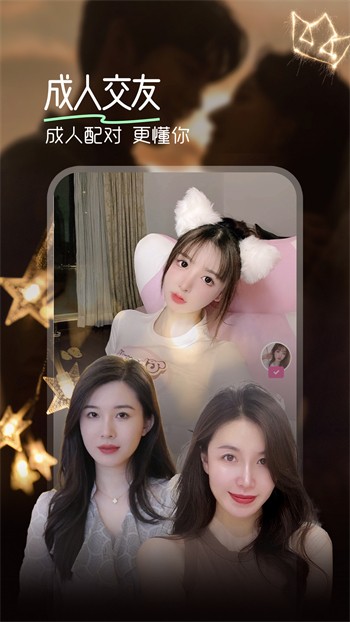 蜜桃811tv直播app软件免费下载