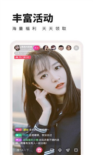 四虎影视永久免费观看app下载