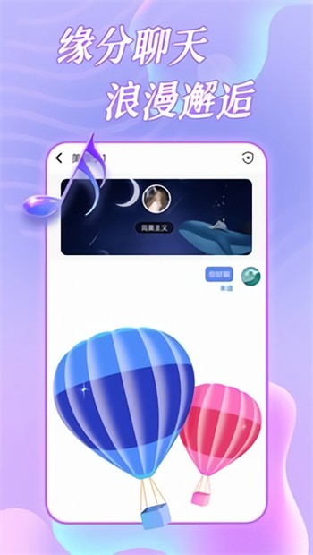 夜色app手机版在线下载