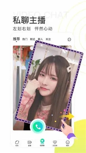 丝瓜视频破解版