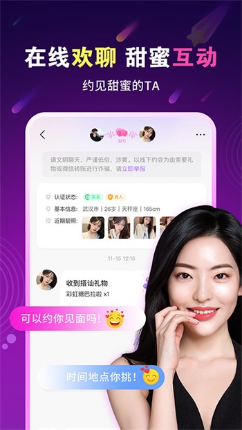 桃花tv直播app下载安装安卓版下载