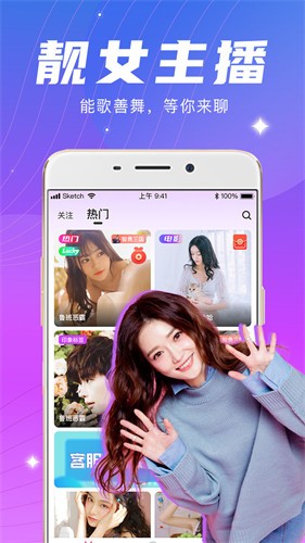 糖呗app最新版下载