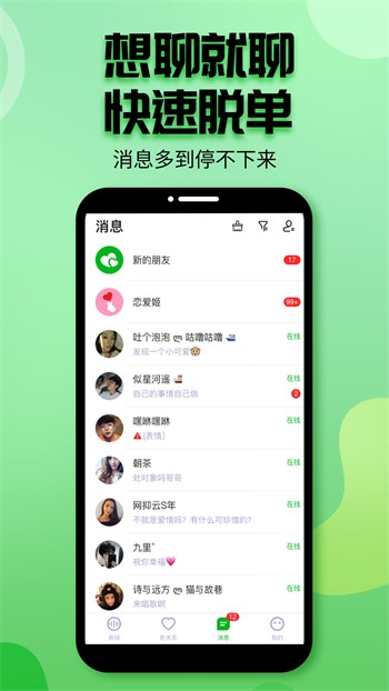 好男人视频www社区播放器下载入口