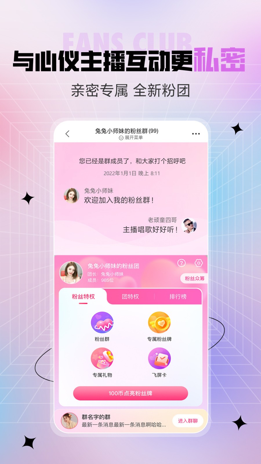 好男人视频www社区播放器下载入口