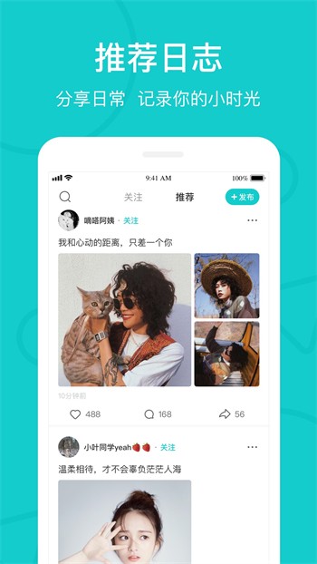 小白兔白又白直播
