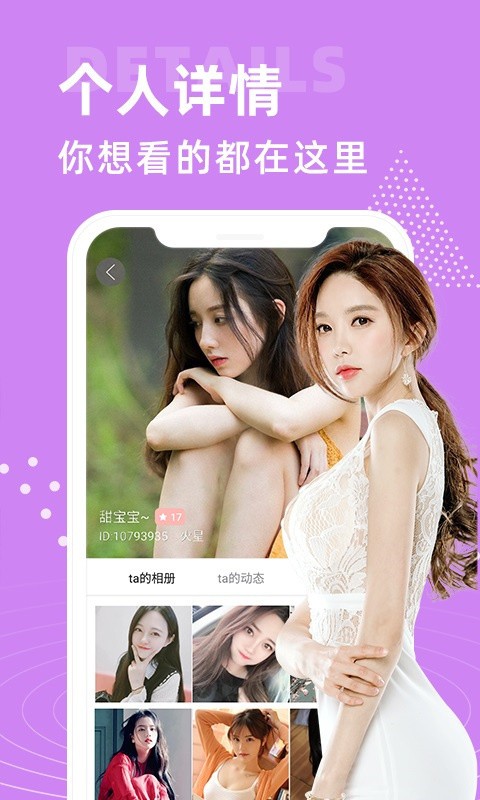 富二代app抖音安卓版下载