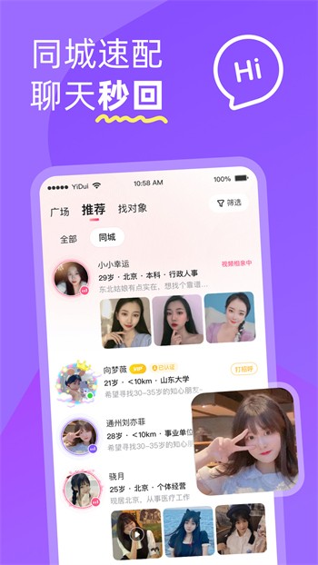 香蕉影视手机版在线下载最新版