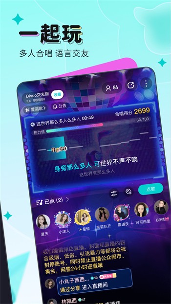 宅男视频软件