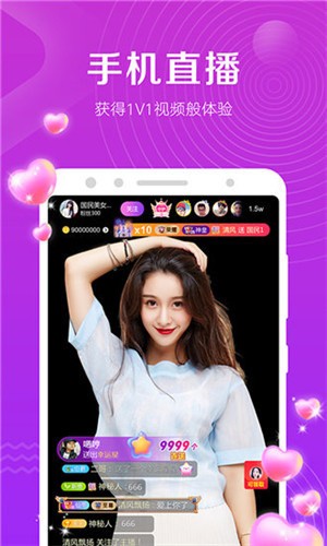 少女6夜半直播nba下载大全最新版app下载