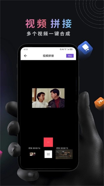 扣扣影院app下载