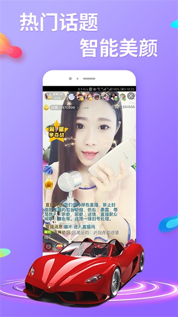 香蕉APP下载汅API视频