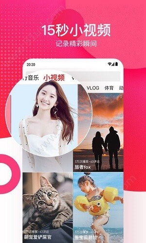 富二代app抖音安卓版下载
