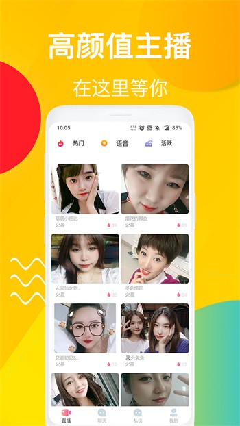7777影院apk免费下载app下载