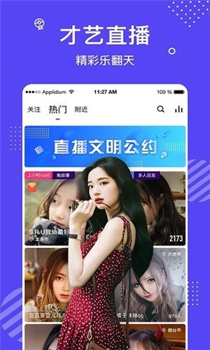 菠萝蜜视频apk免费下载