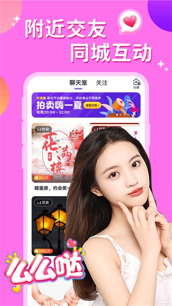 水果派轻量版在线下载官方版