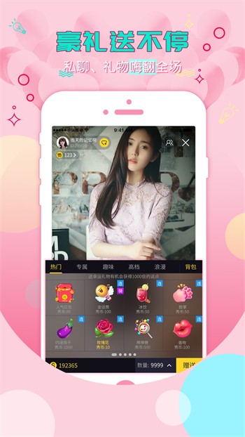 扣扣影院app下载