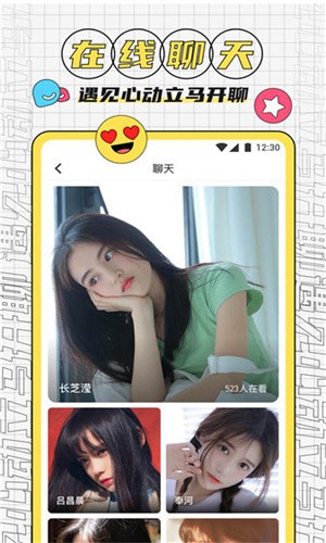 旧版榴莲直播下载app下载