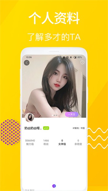 羞羞视频高清影视app下载地址下载安装