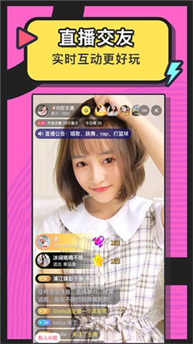 夜色app手机版在线下载
