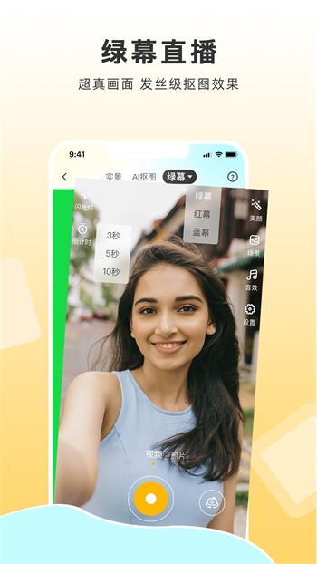 水果派轻量版在线下载官方版