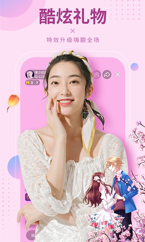 旧版榴莲直播下载app下载