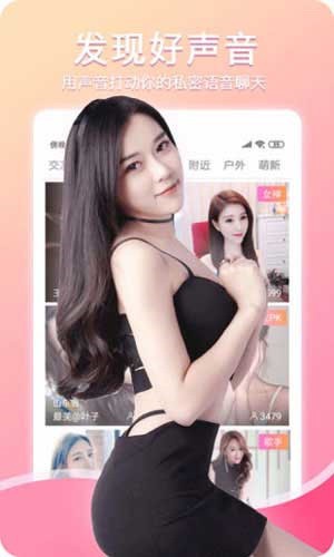 天美视频安装包app下载