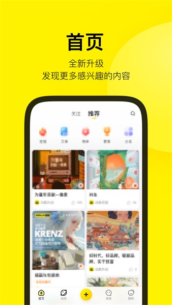 xvdevios中文版手机版下载入口最新版下载
