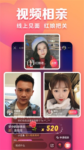 盘他app免费版app下载