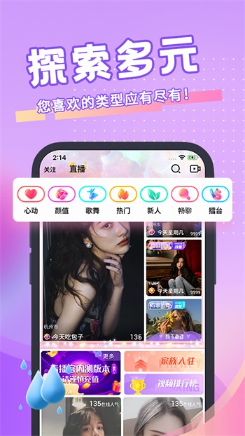 青青草向日葵丝瓜草莓秋葵安卓下载