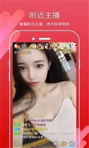 樱花直播下载ios下载