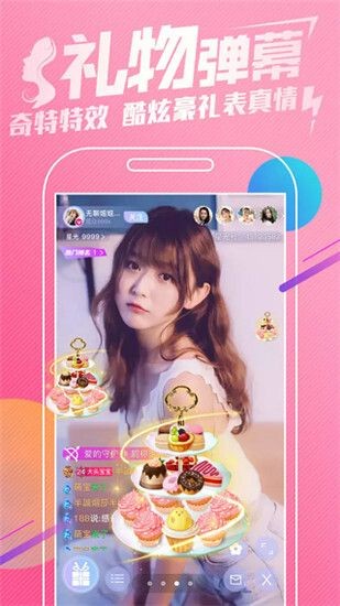 幸福宝草莓榴莲站长统计下载