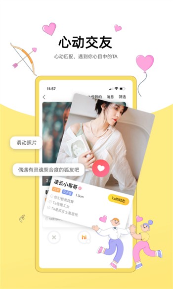 小猫直播apk