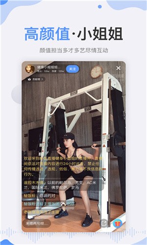 baoyu116永久版下载入口免费版下载