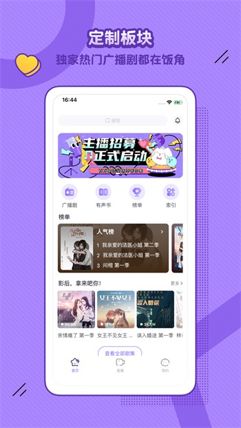草莓樱桃丝瓜绿秋葵榴莲大全最新版下载