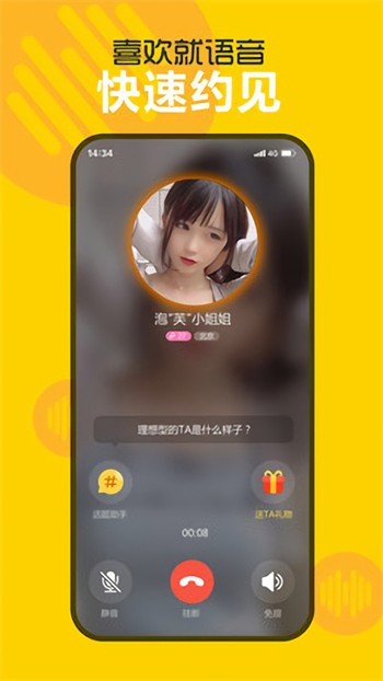 pr九尾狐正能量下载入口下载