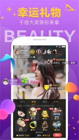 微密猫2024最新版下载链接下载