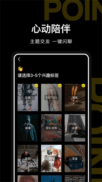 小优短视频apkapp下载