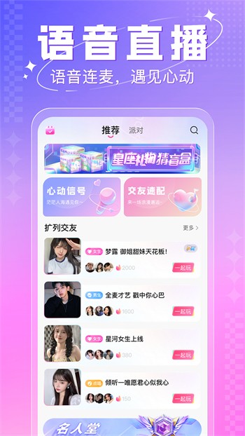 菠萝蜜视频apk免费下载