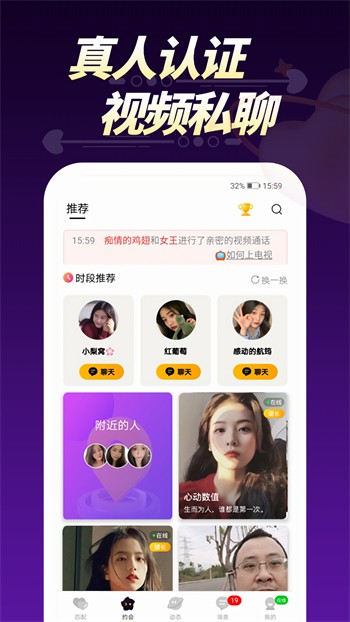 片多多免费观看高清影视中文版app下载