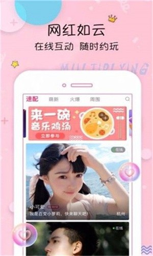 小猫直播apk