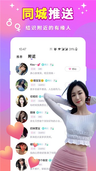 小伟宝盒影视TV免费版下载